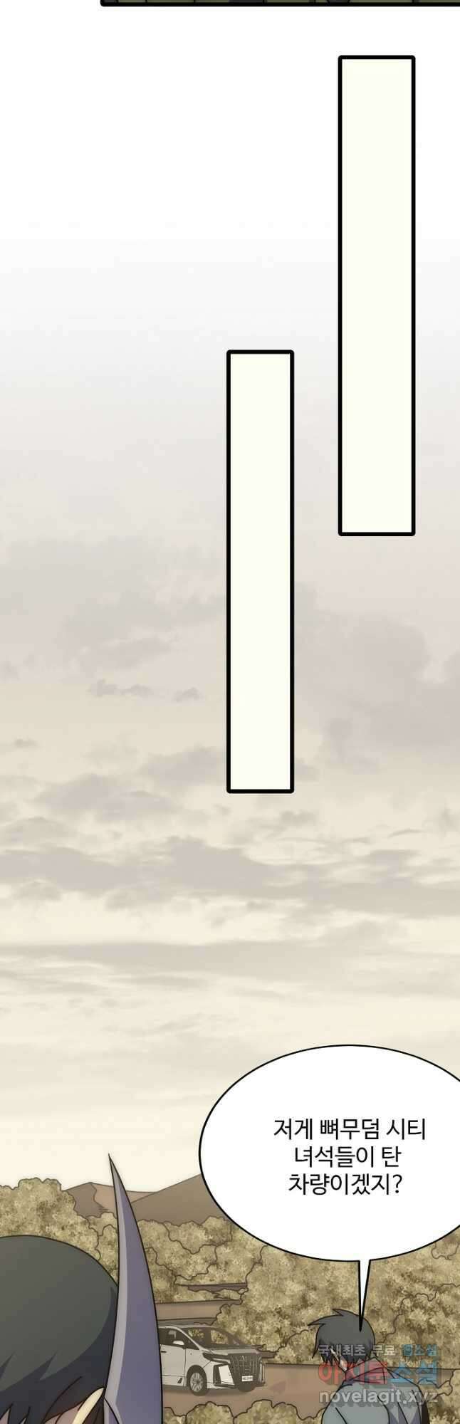 쪼렙 헌터부터 다시 시작 118화 7