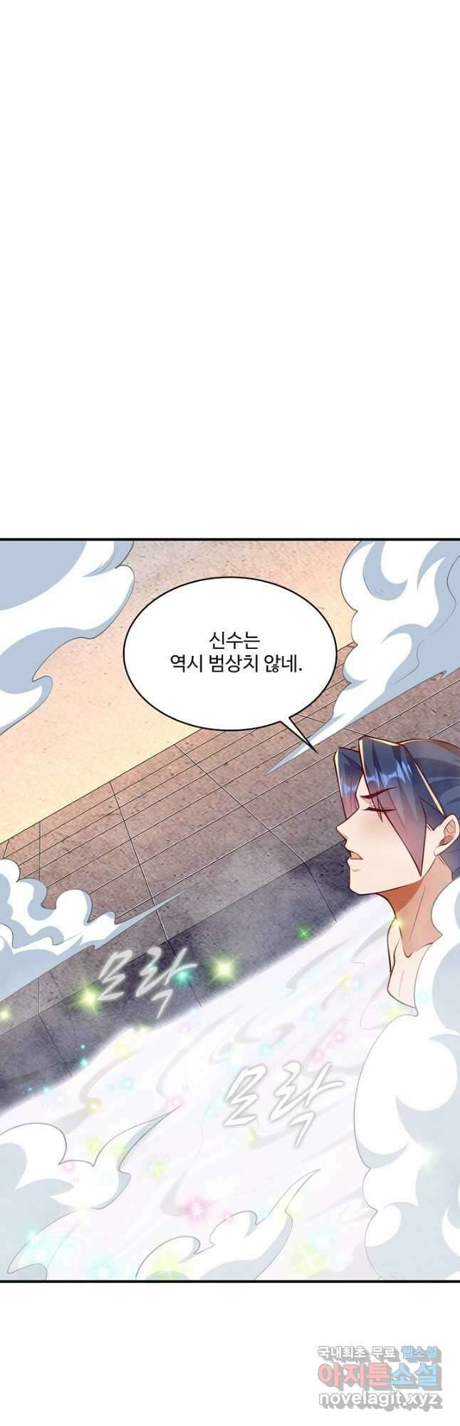 무역: 운명을 거스르다 203화 2