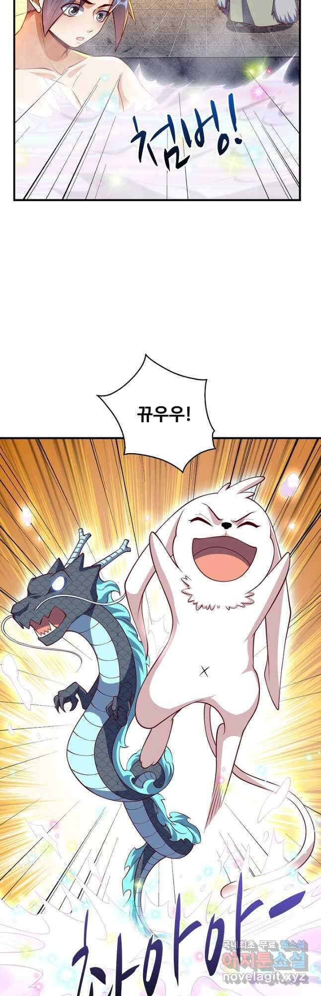 무역: 운명을 거스르다 203화 5