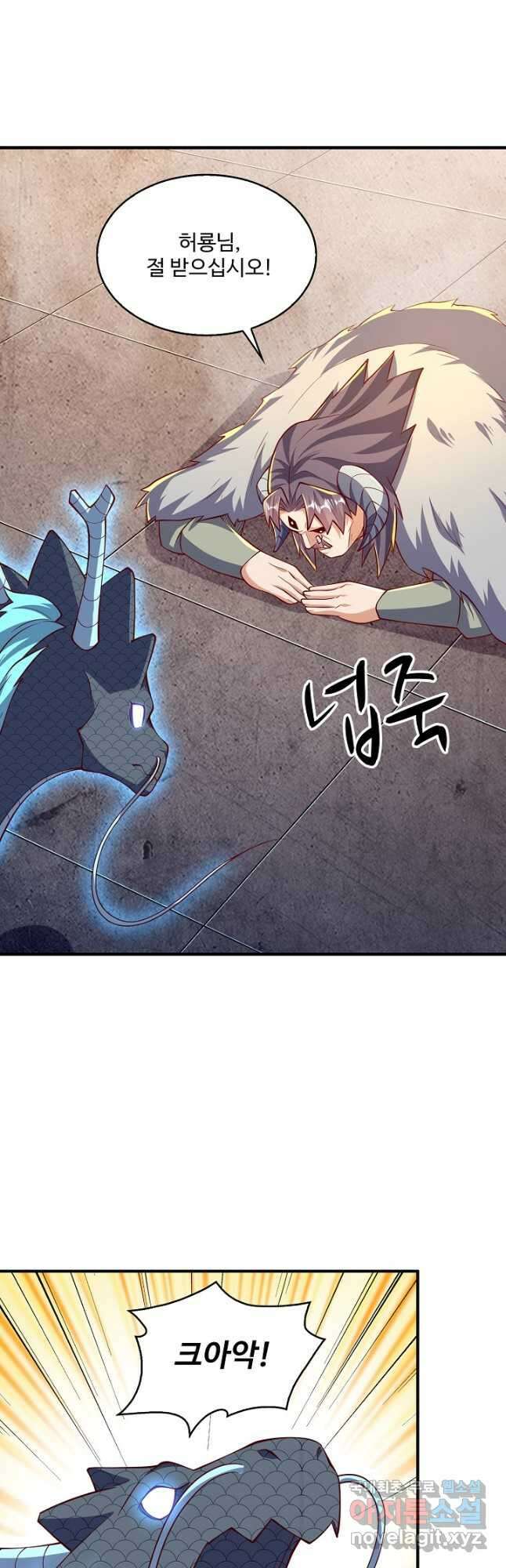 무역: 운명을 거스르다 203화 7
