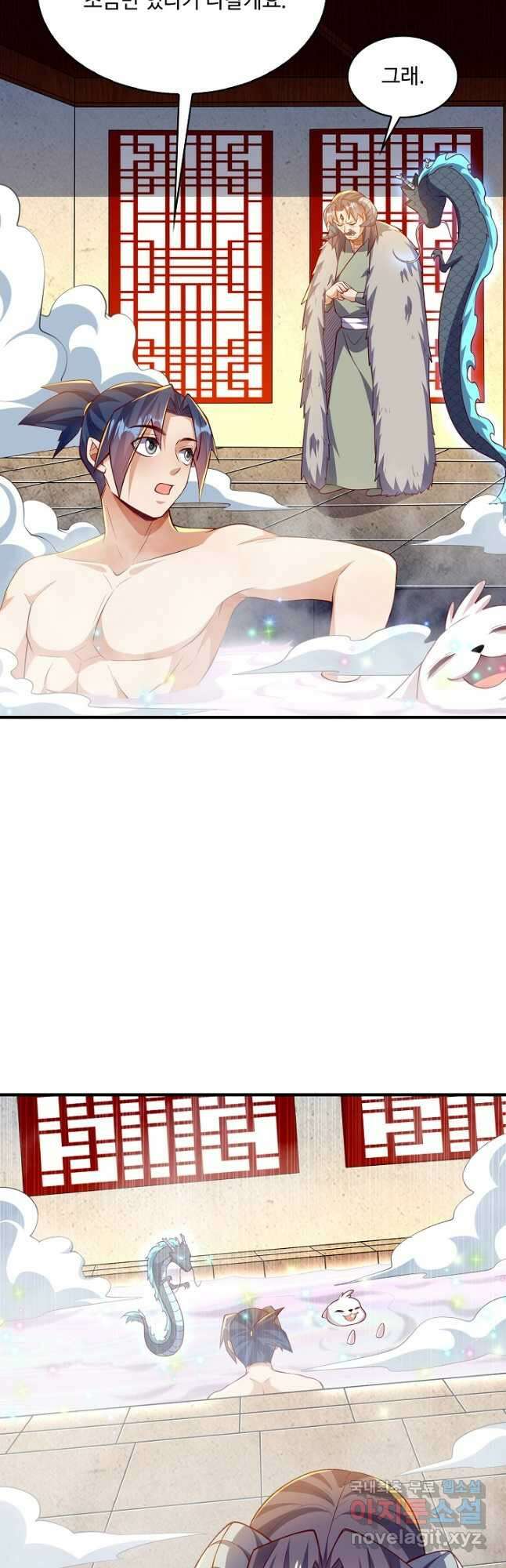 무역: 운명을 거스르다 203화 9