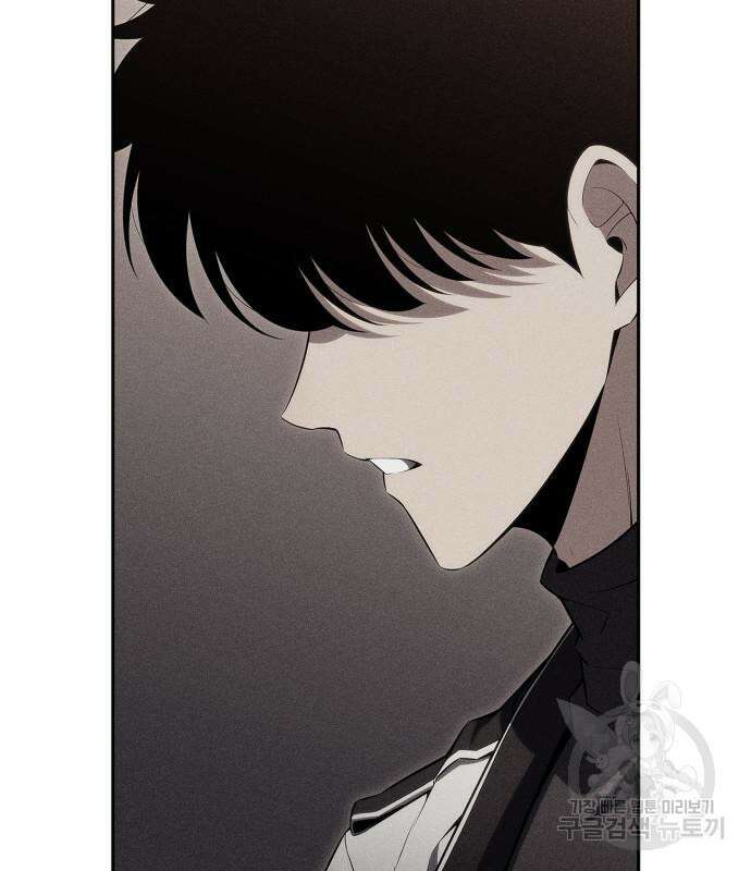 나 혼자 만렙 뉴비 106화 15