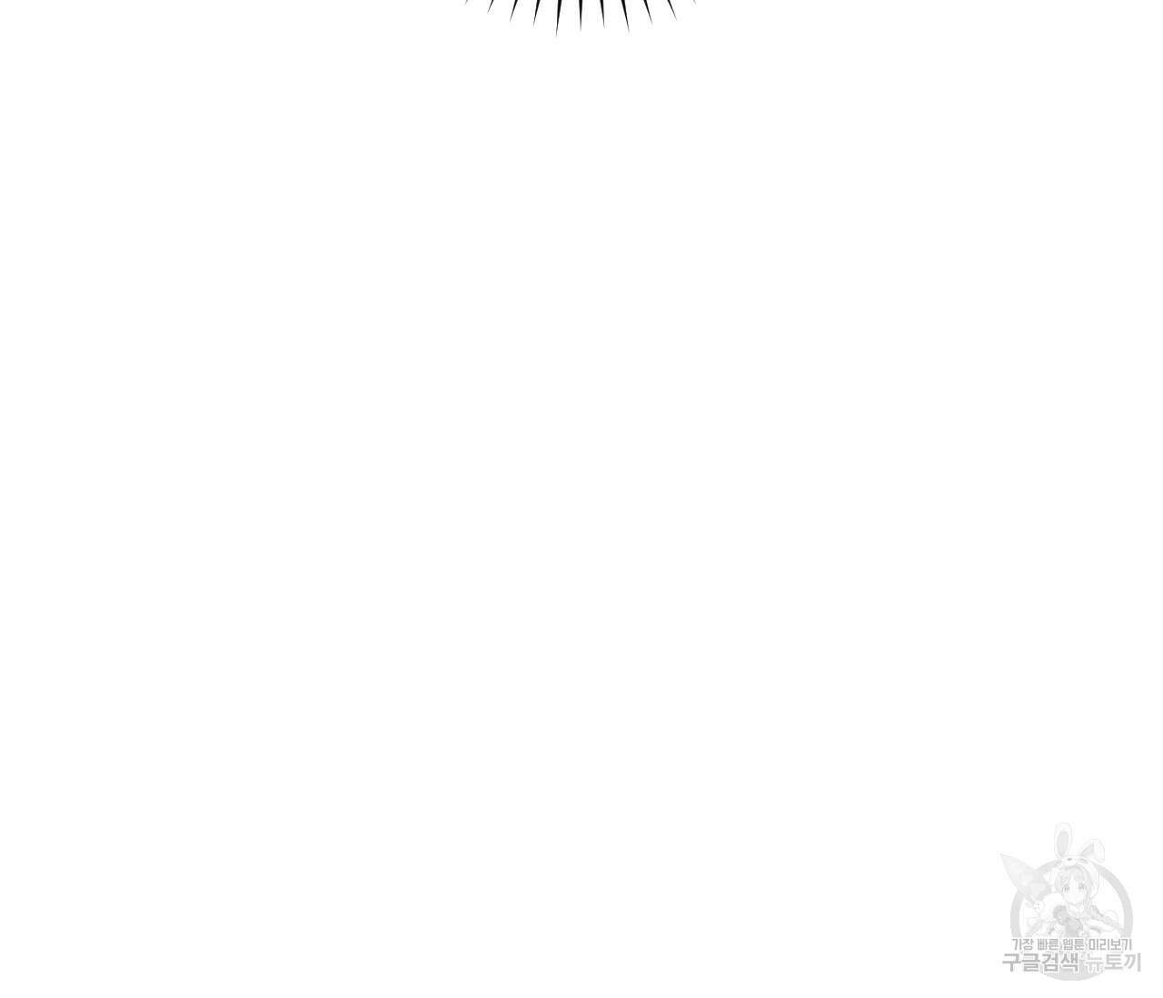 오버 더 파라다이스(Over The Paradise) 10화 71