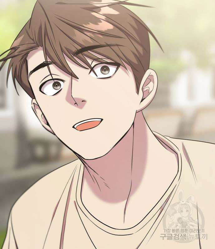 순정빌런 51화 7