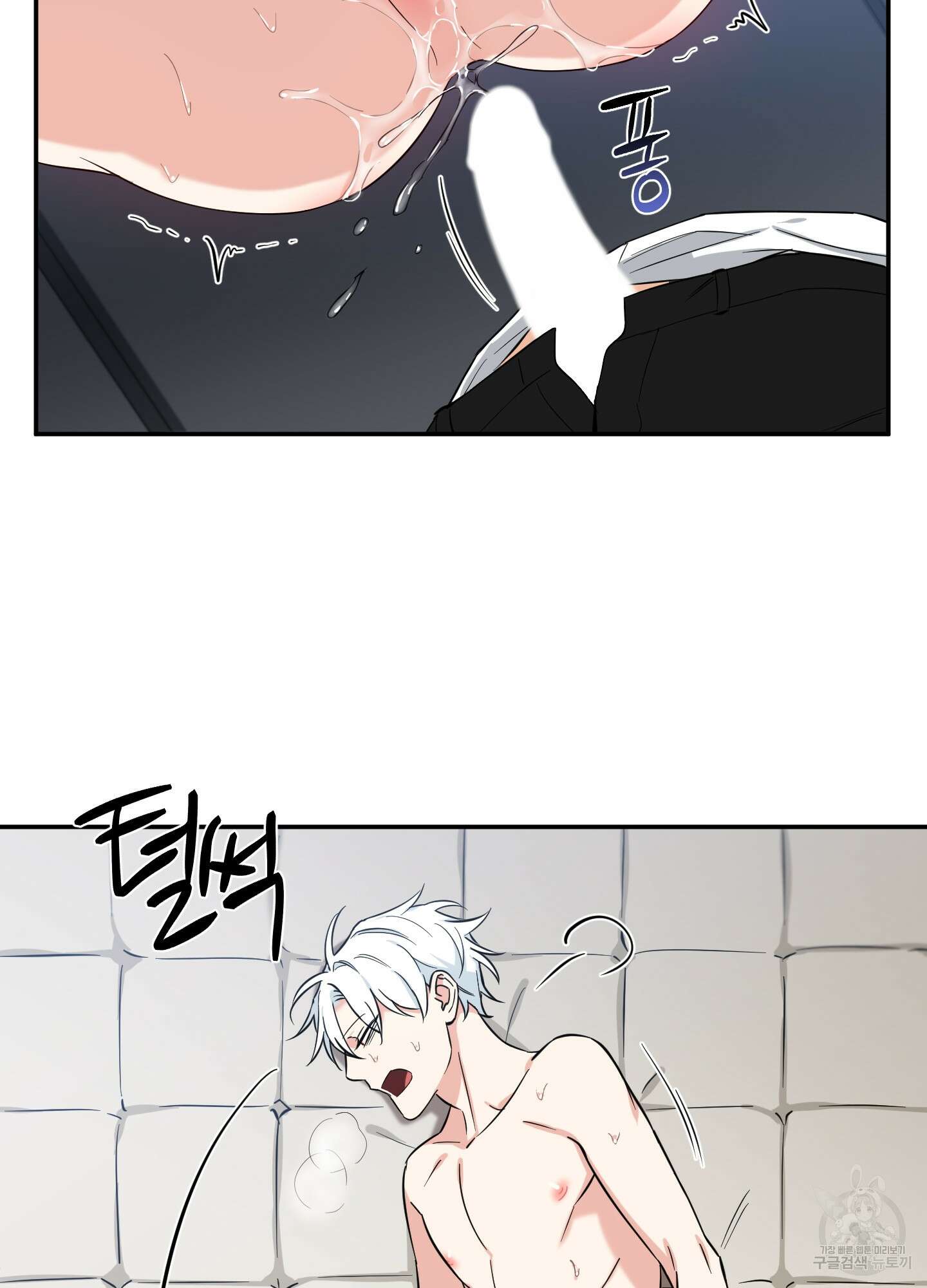 엔젤 바니 클럽 57화 8
