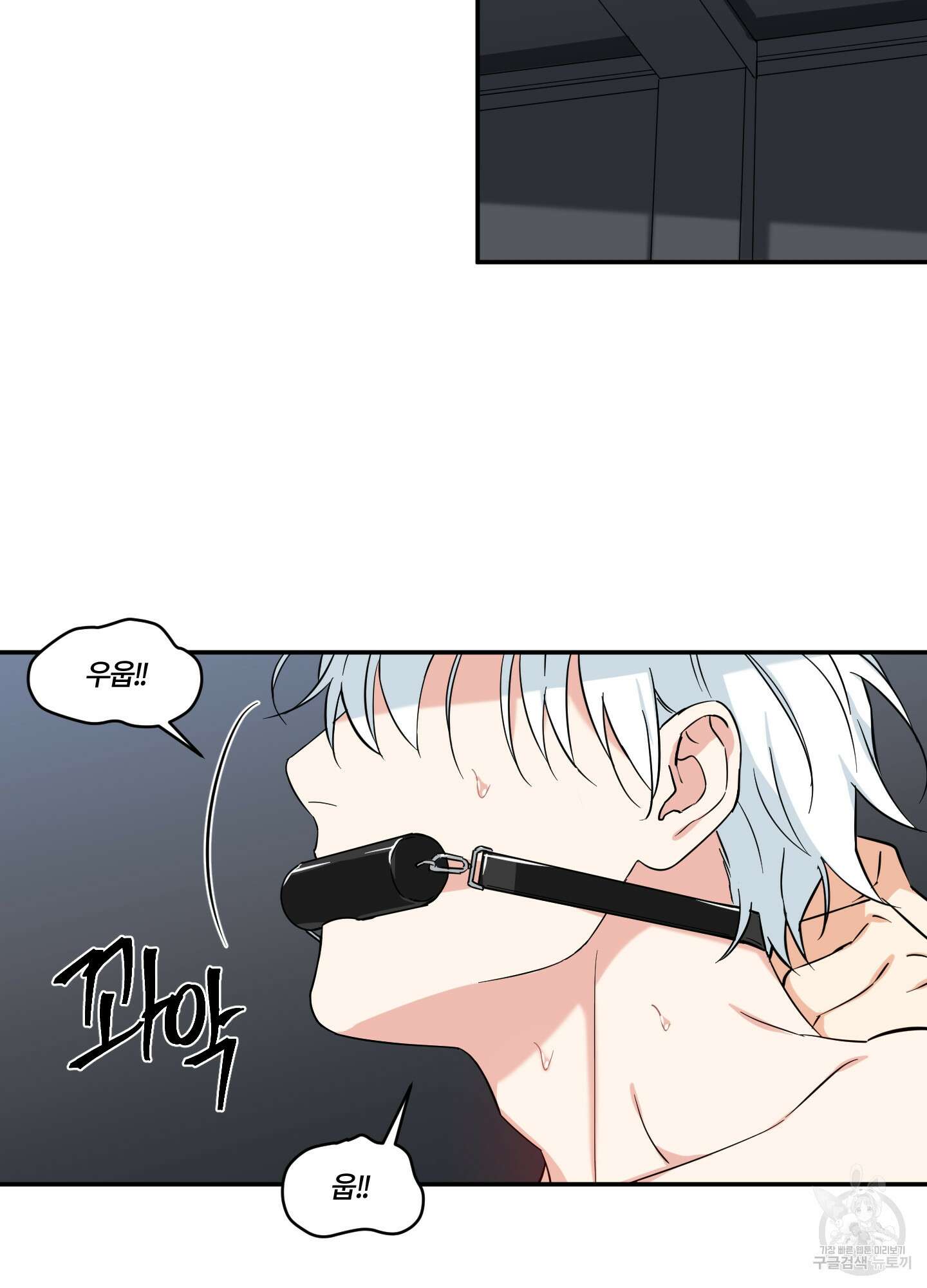 엔젤 바니 클럽 57화 11