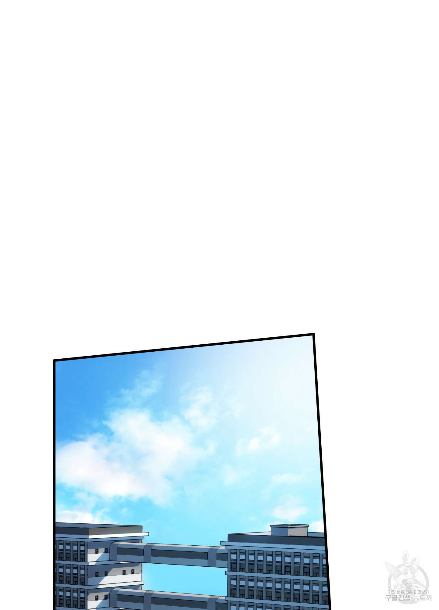 나의 망한 XXX 1화 27