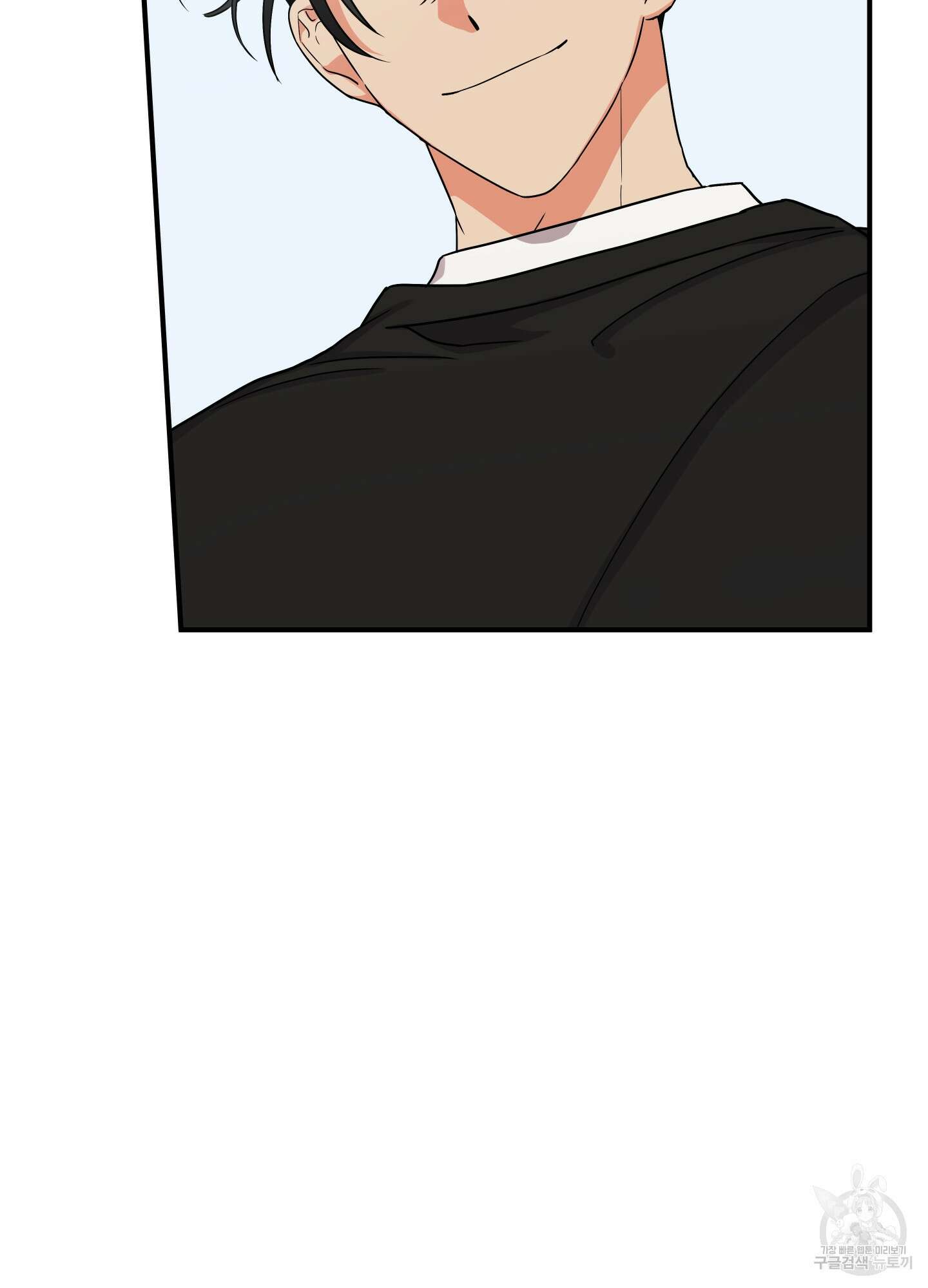 나의 망한 XXX 1화 35