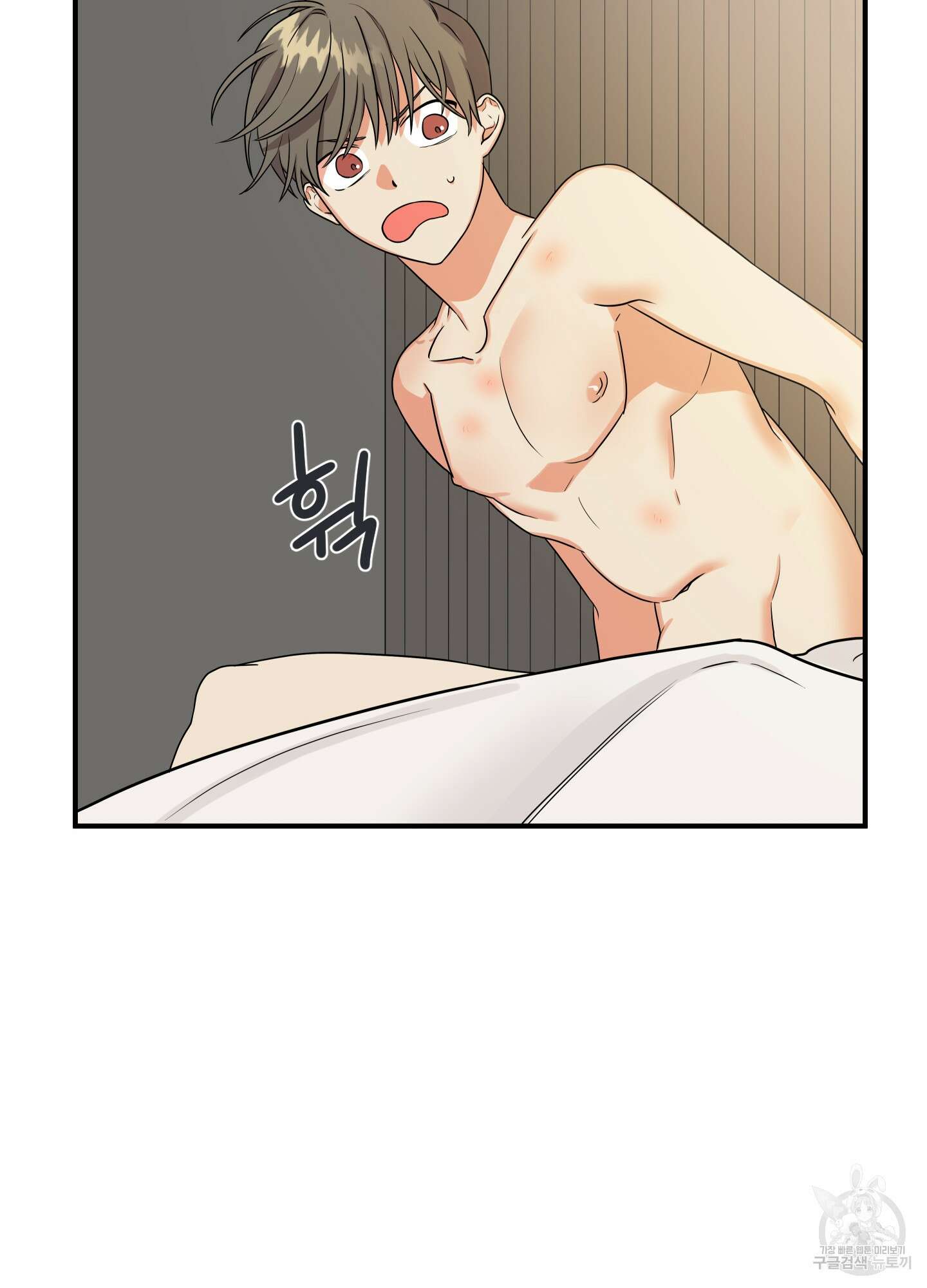 나의 망한 XXX 1화 78