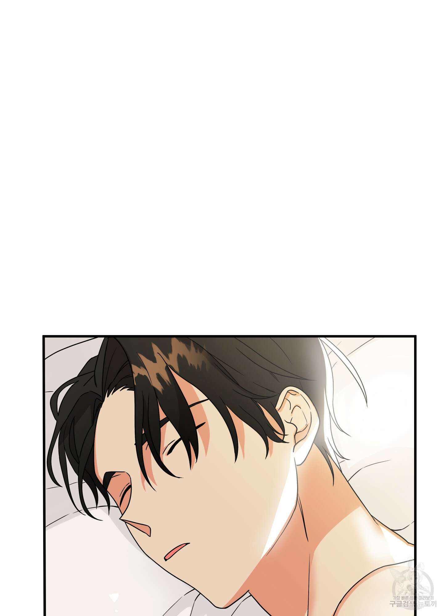 나의 망한 XXX 1화 80