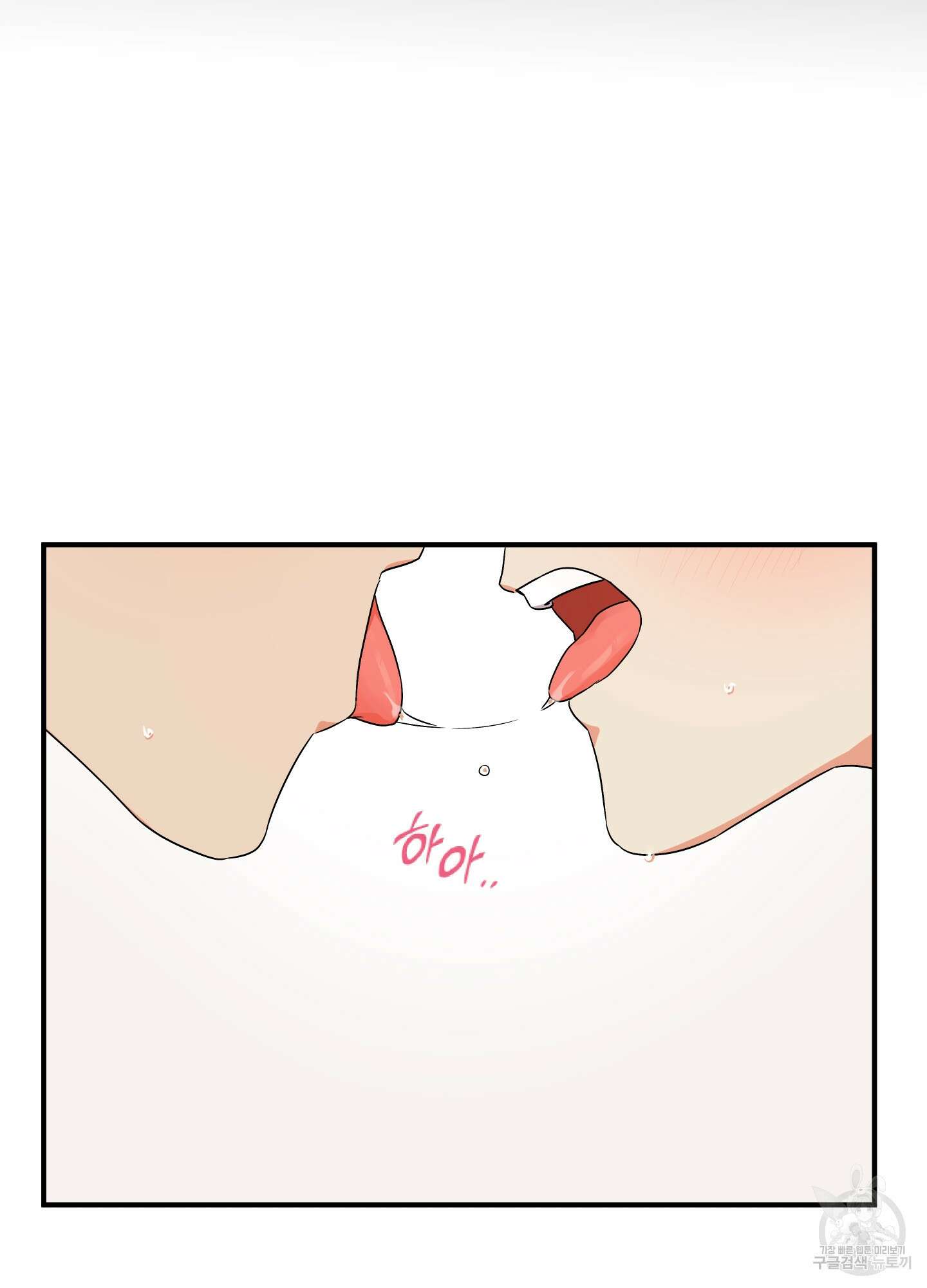 나의 망한 XXX 7화 71