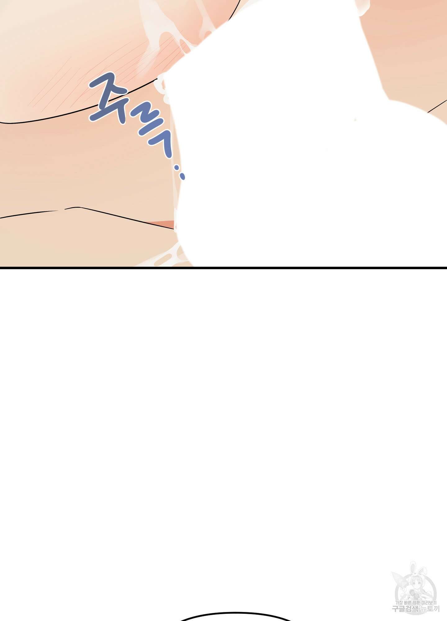 나의 망한 XXX 7화 74