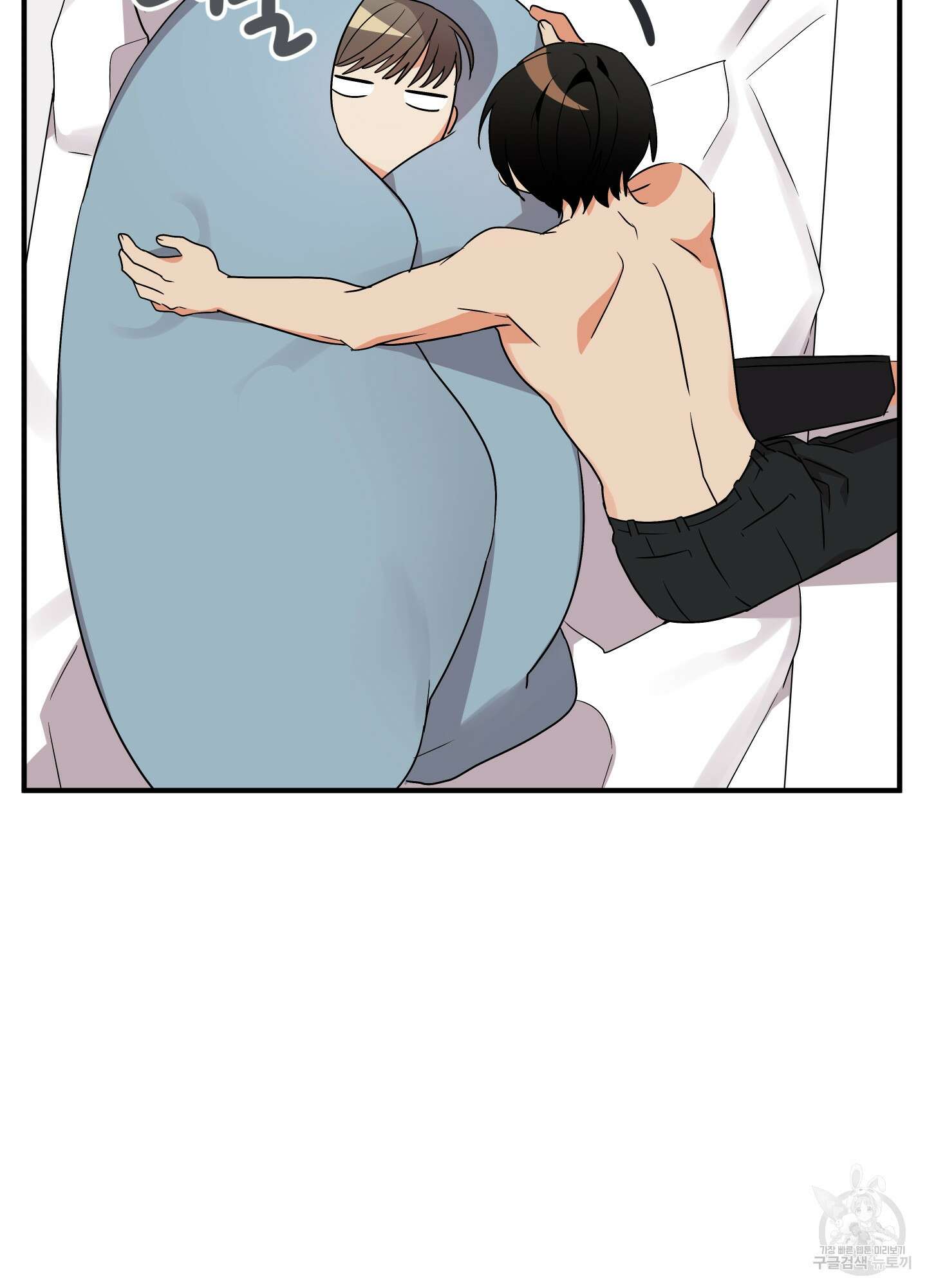 나의 망한 XXX 7화 81