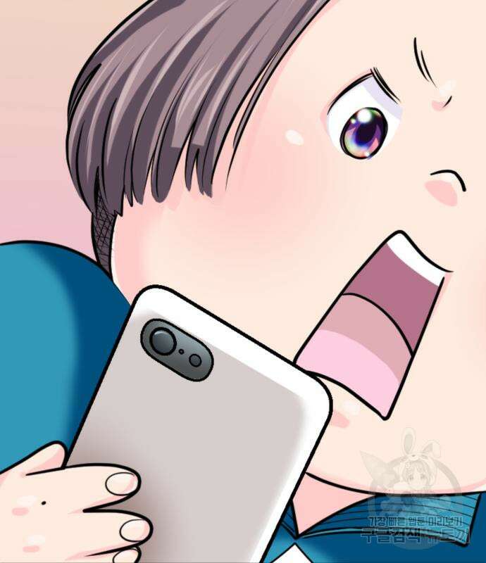 동그란 그녀와 소심한 그 남자 6화 6