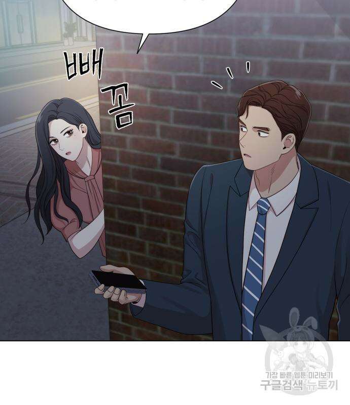 나를 낳아줘 18화 9