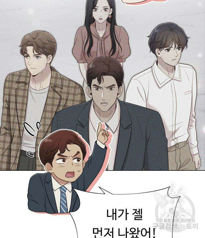 나를 낳아줘 18화 22