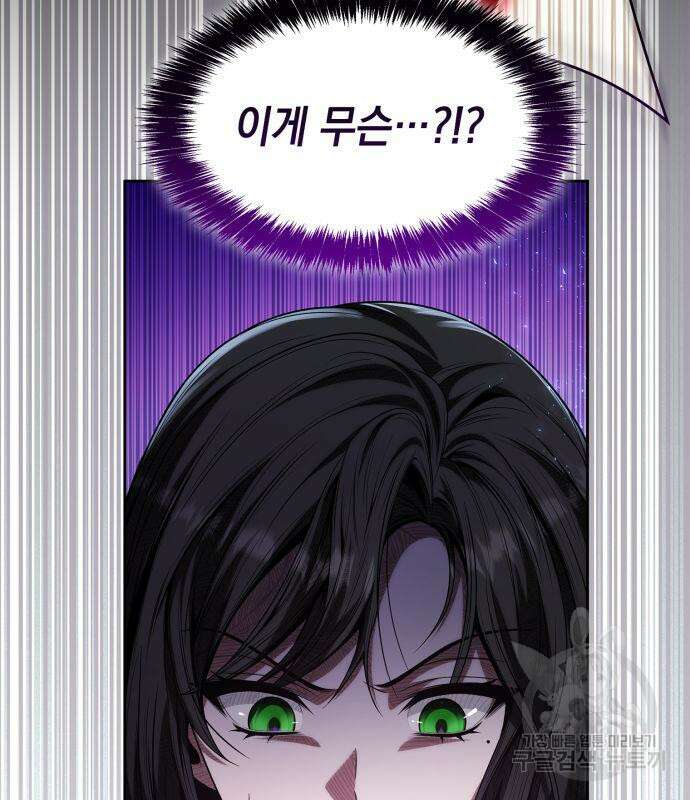 언니, 이번 생엔 내가 왕비야 51화 20