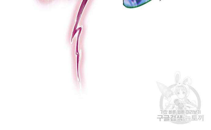 언니, 이번 생엔 내가 왕비야 51화 27