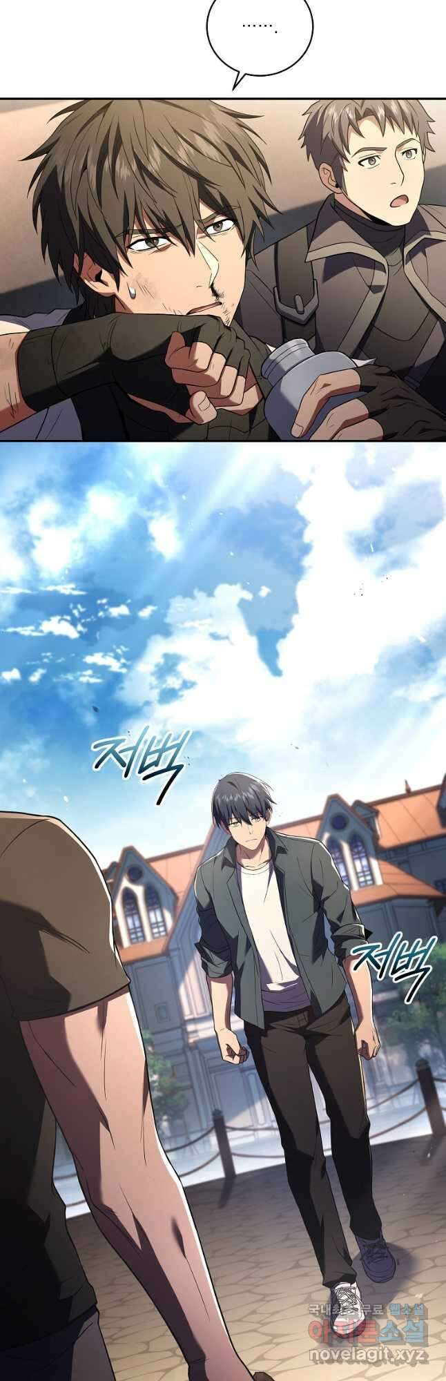 얼어붙은 플레이어의 귀환 88화 8