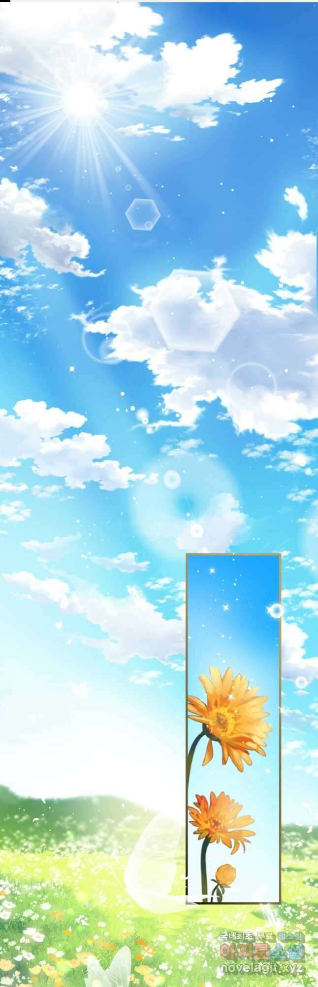 세계관 최강자들이 내게 집착한다 80화 1