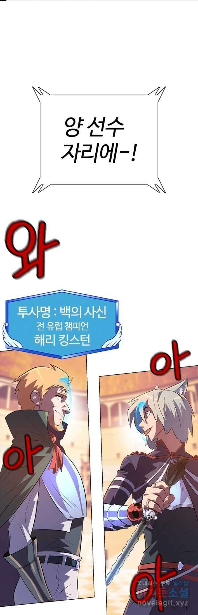 겜잘알 27화 1