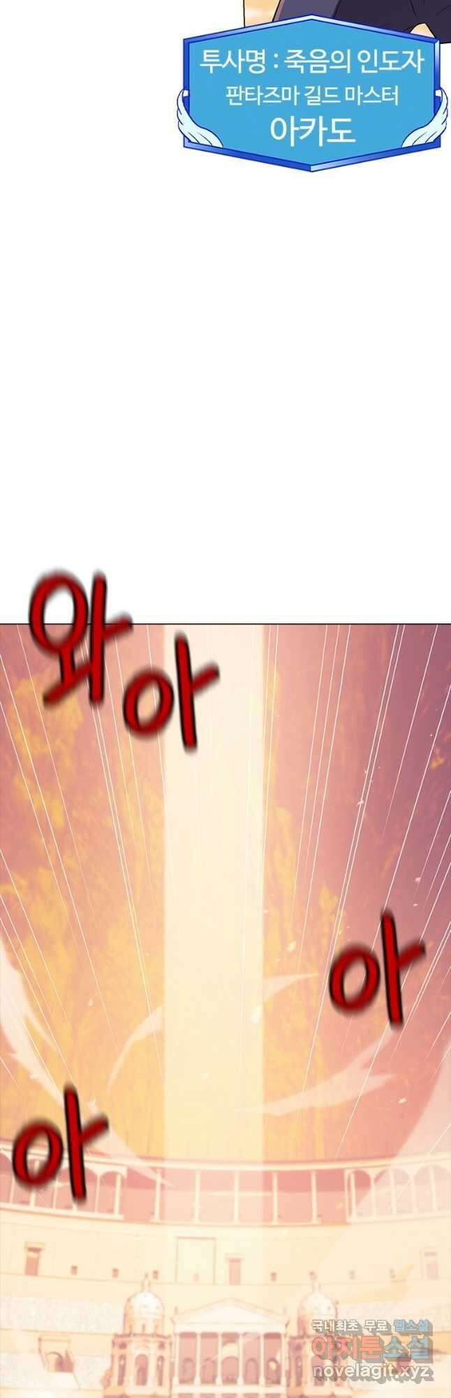 겜잘알 27화 2