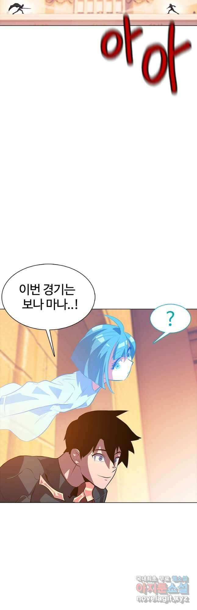겜잘알 27화 3