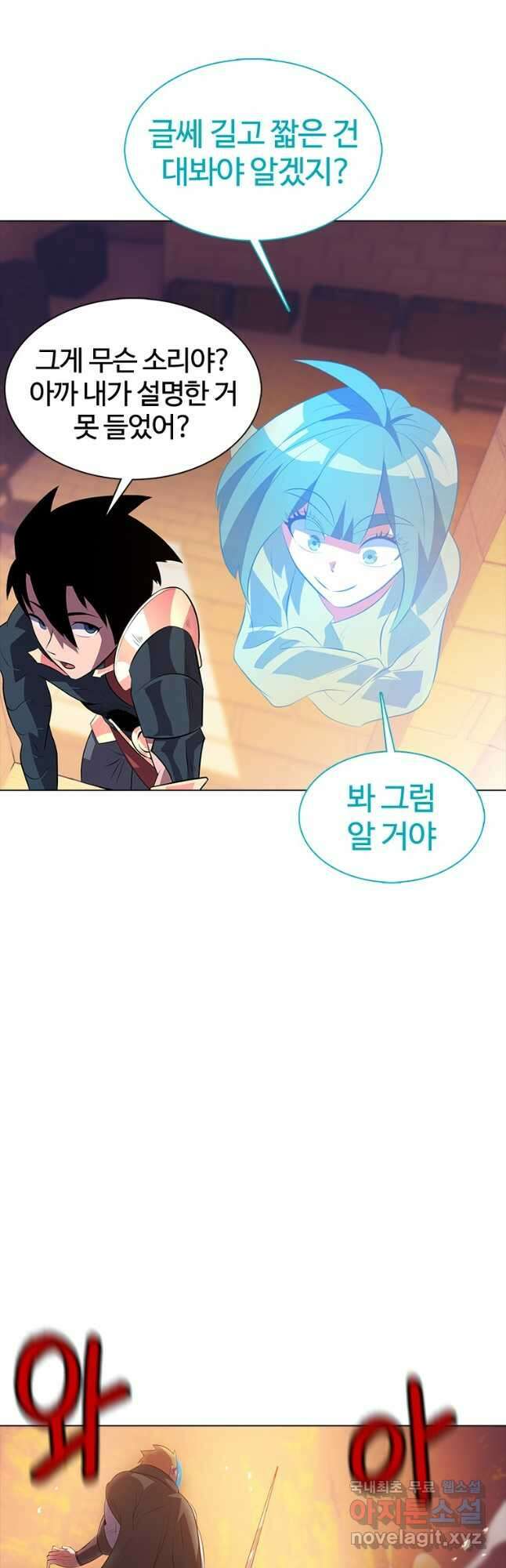 겜잘알 27화 5