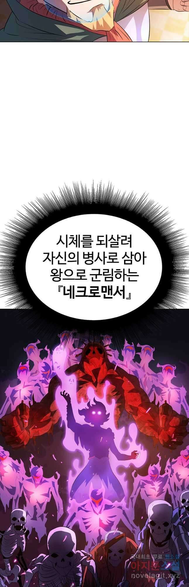 겜잘알 27화 7