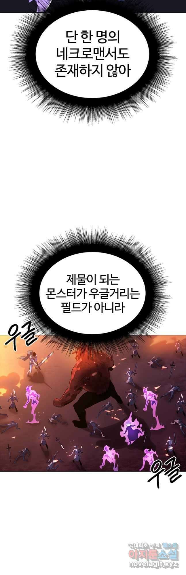 겜잘알 27화 9