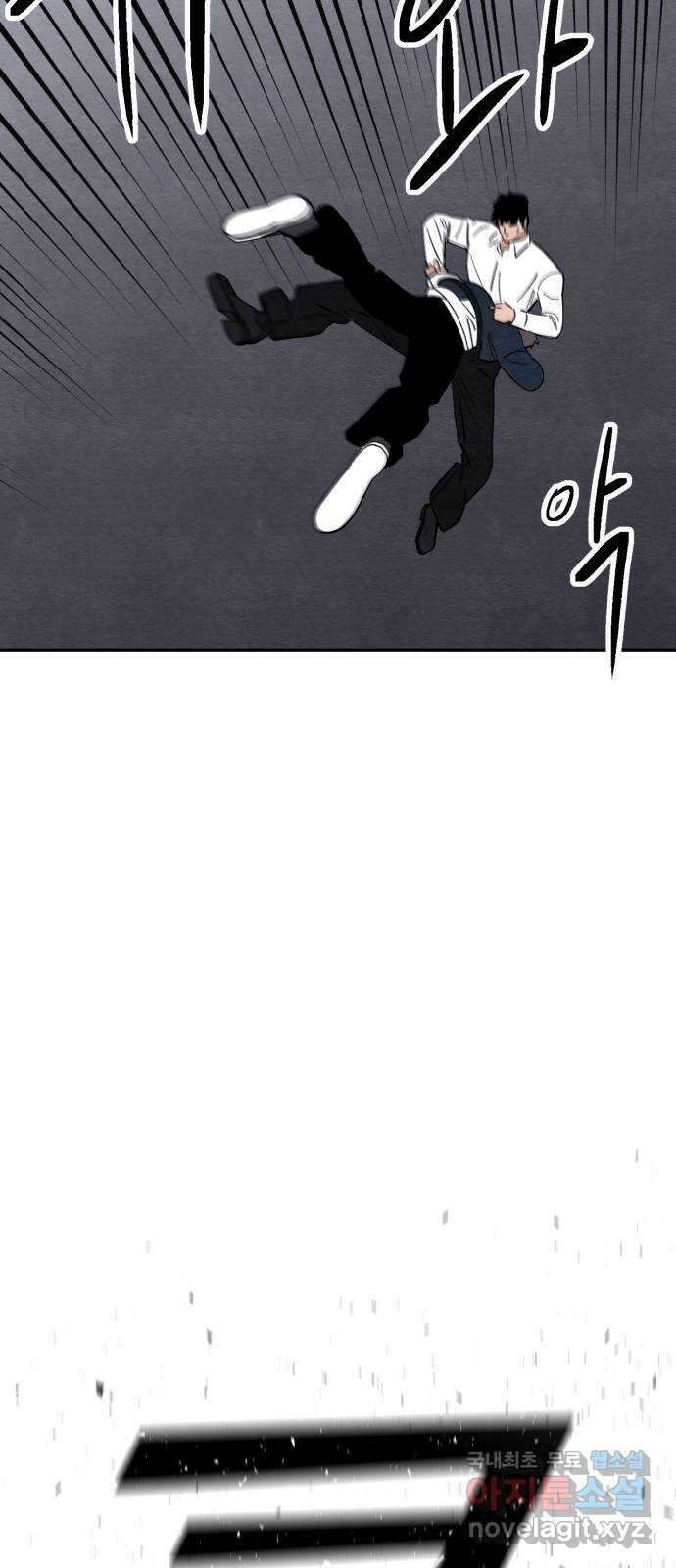 겨울특강 34화 4