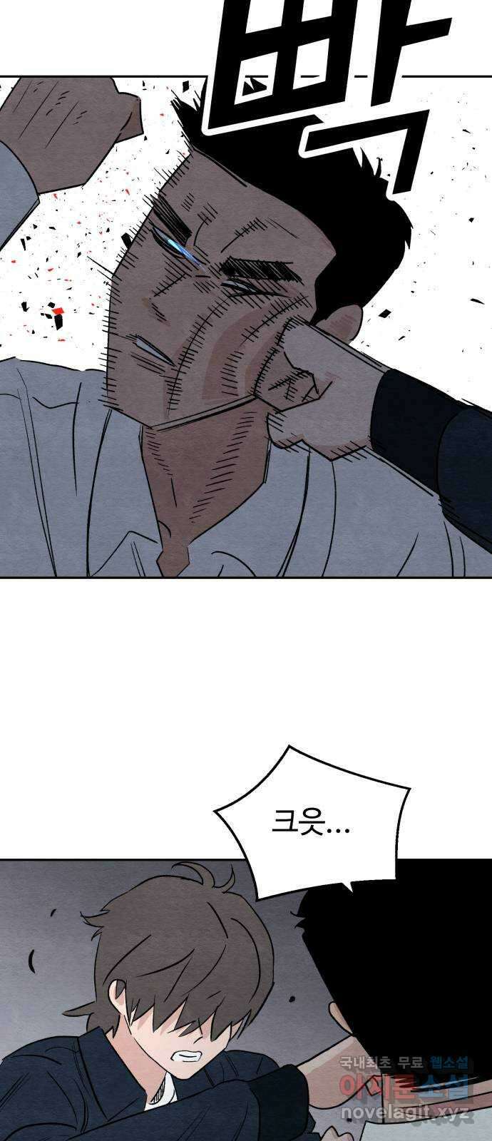 겨울특강 34화 16