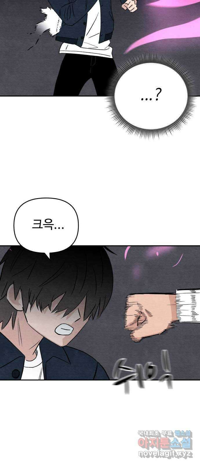 겨울특강 34화 19