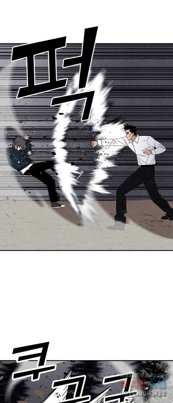겨울특강 34화 20