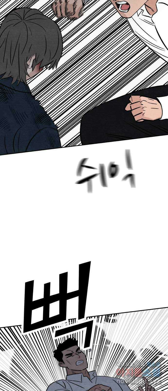 겨울특강 34화 47