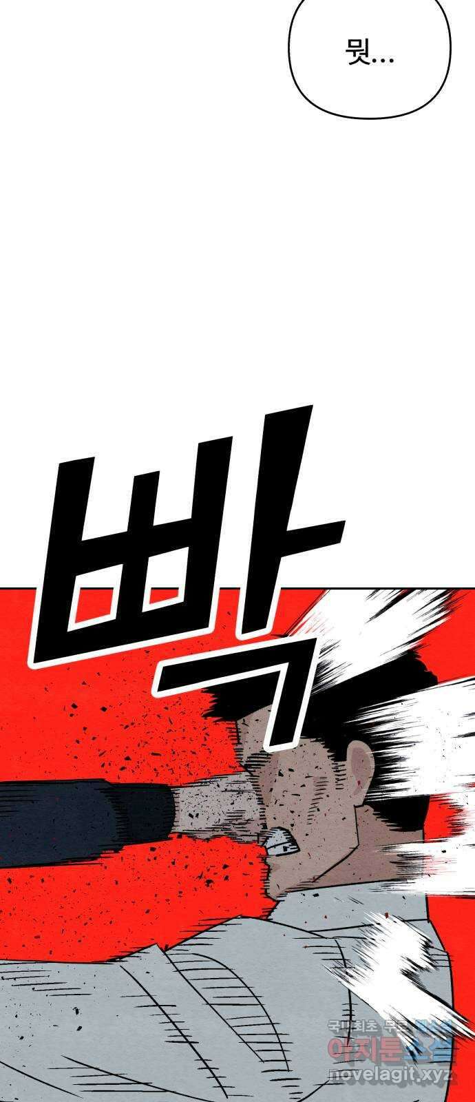 겨울특강 34화 49