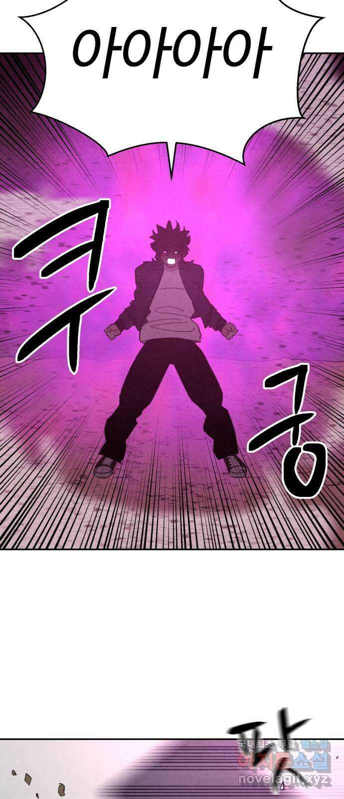 겨울특강 34화 52