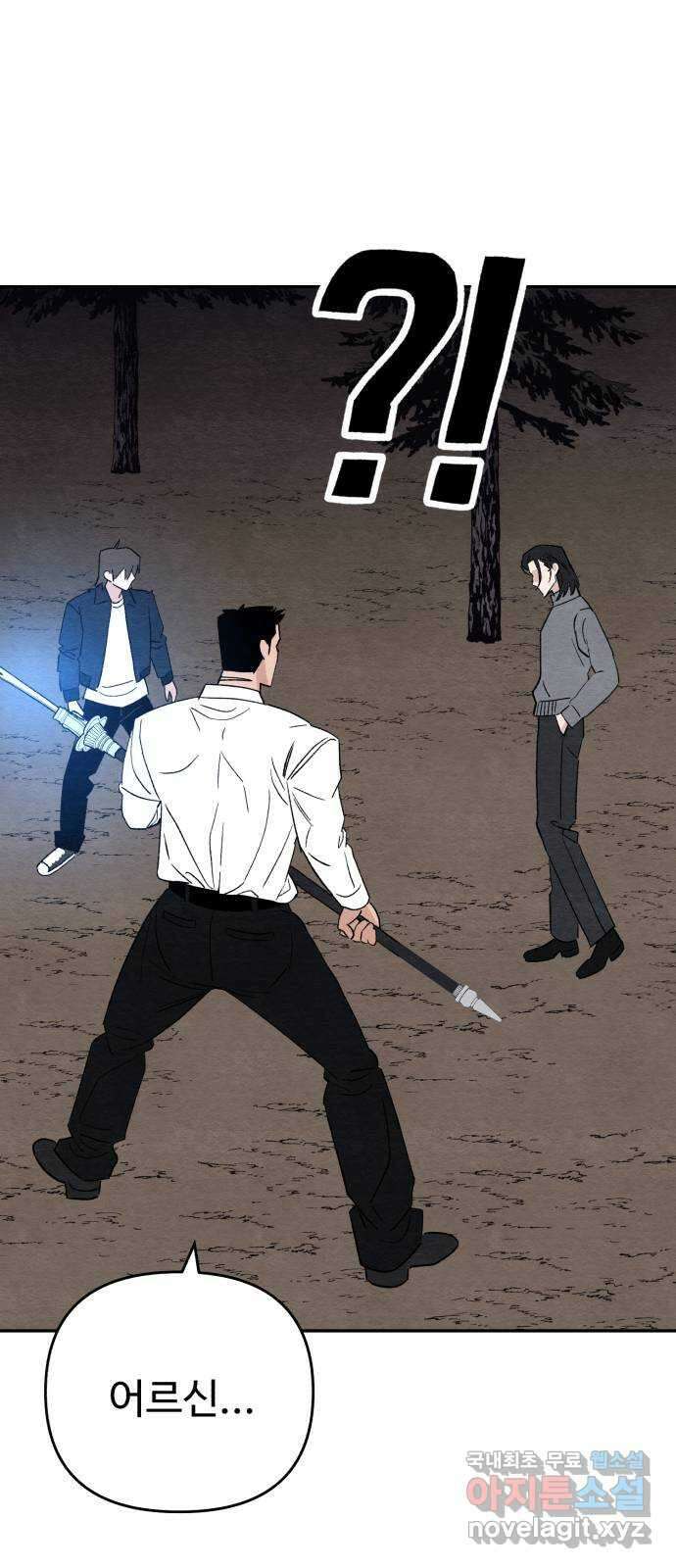 겨울특강 34화 61