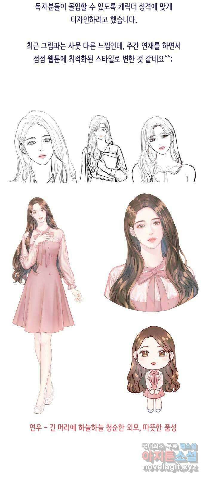 반드시 해피엔딩 후기 12