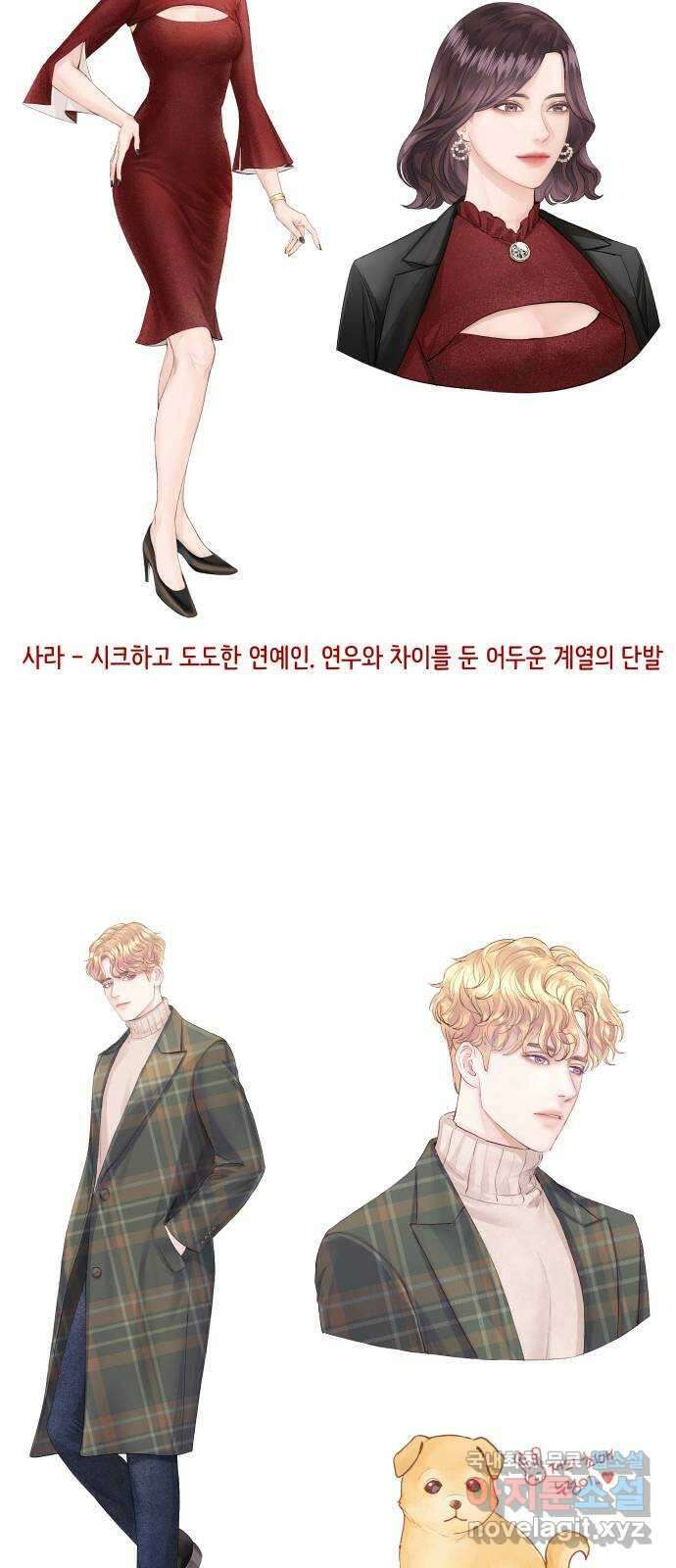 반드시 해피엔딩 후기 14