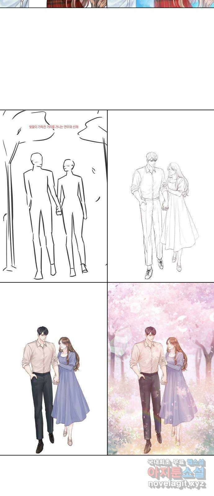 반드시 해피엔딩 후기 23