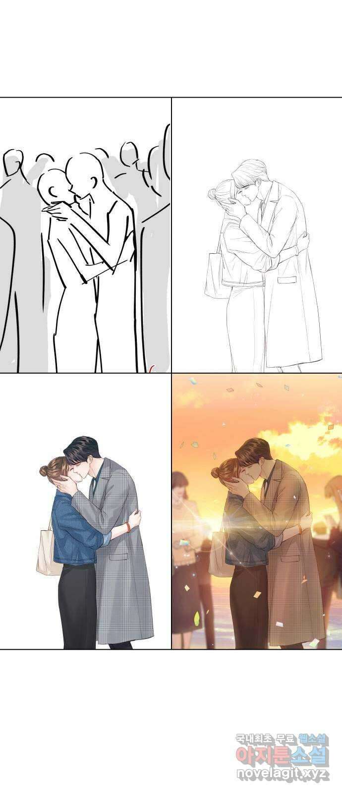 반드시 해피엔딩 후기 24
