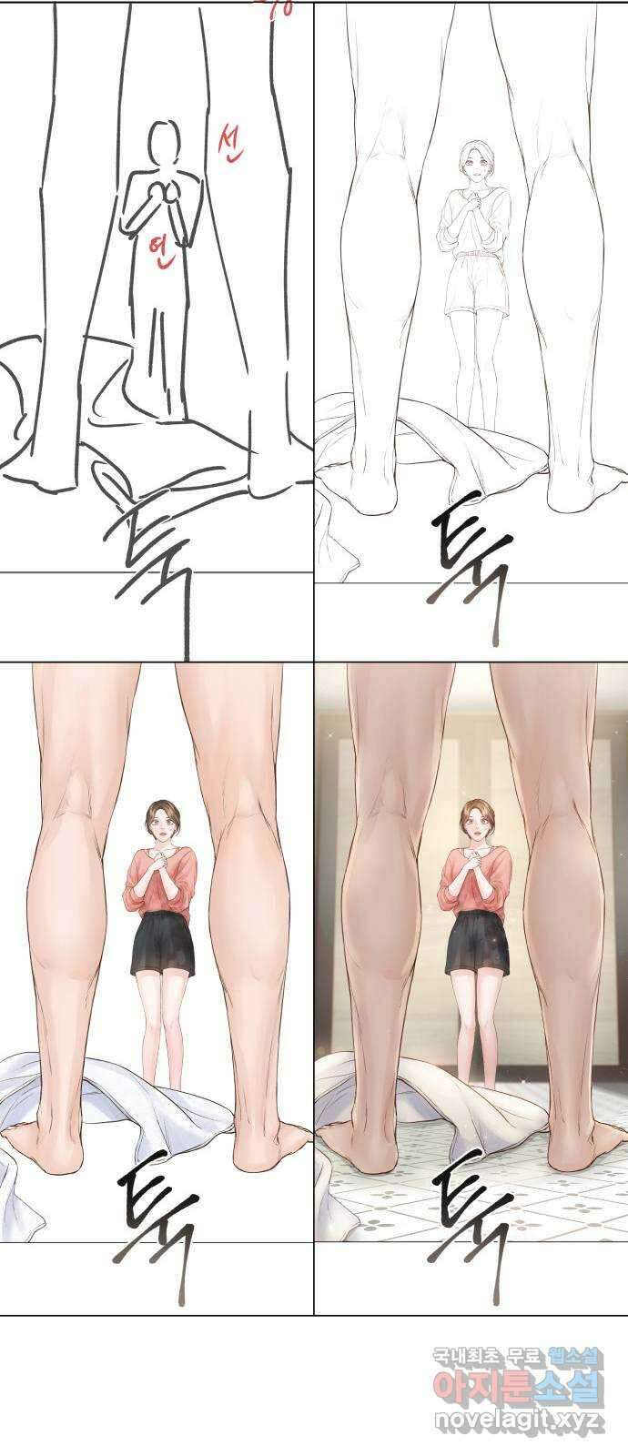 반드시 해피엔딩 후기 26