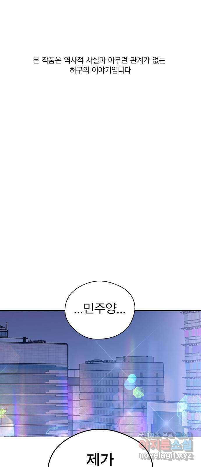 전생연분 83화 숙빈과 중전은 연인이었습니다 1