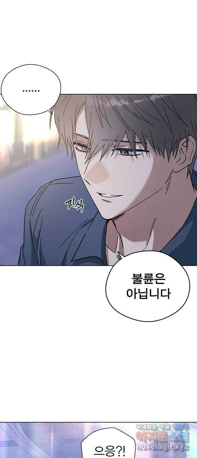 전생연분 83화 숙빈과 중전은 연인이었습니다 9