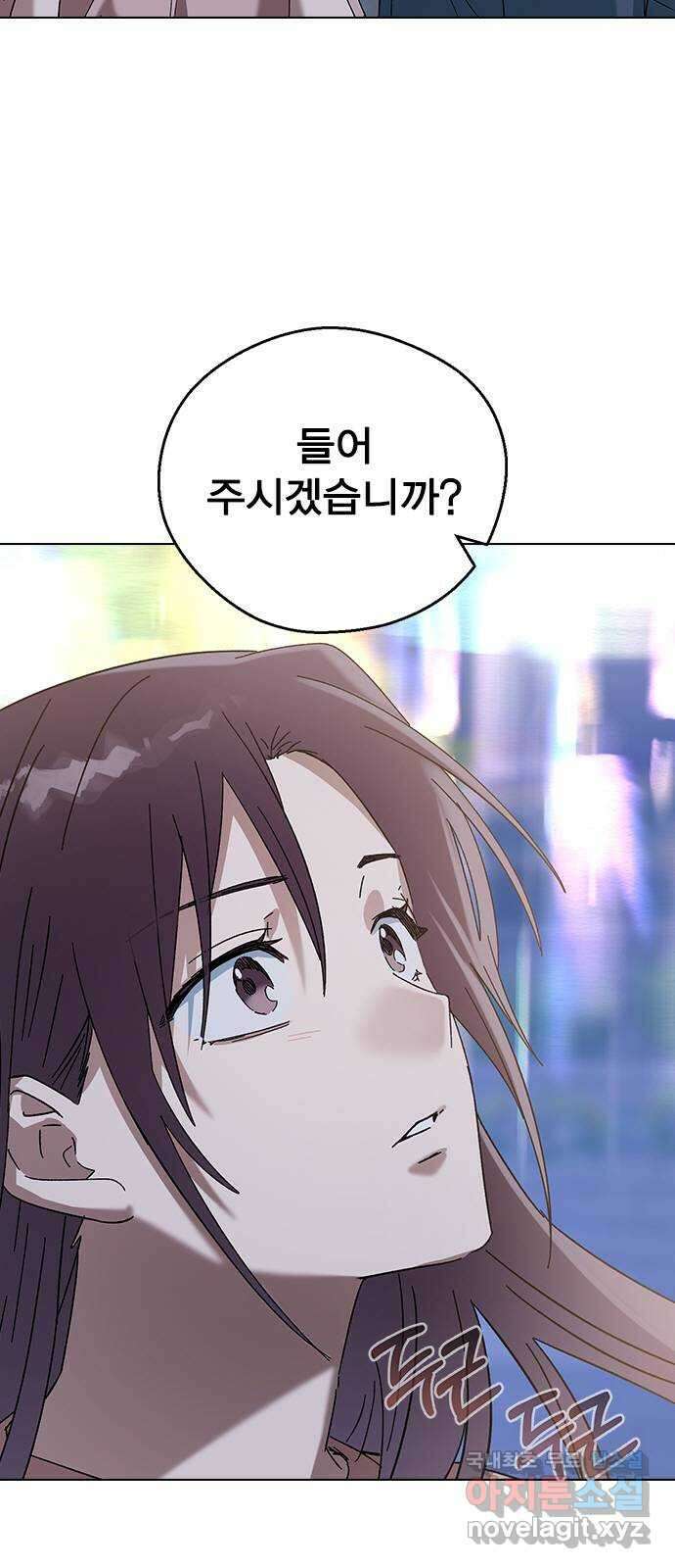 전생연분 83화 숙빈과 중전은 연인이었습니다 12