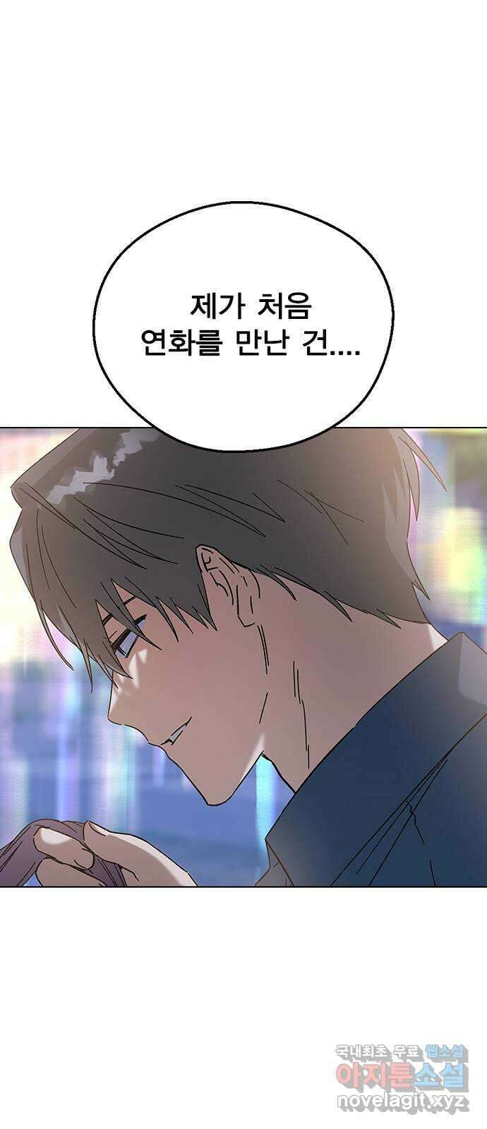 전생연분 83화 숙빈과 중전은 연인이었습니다 13
