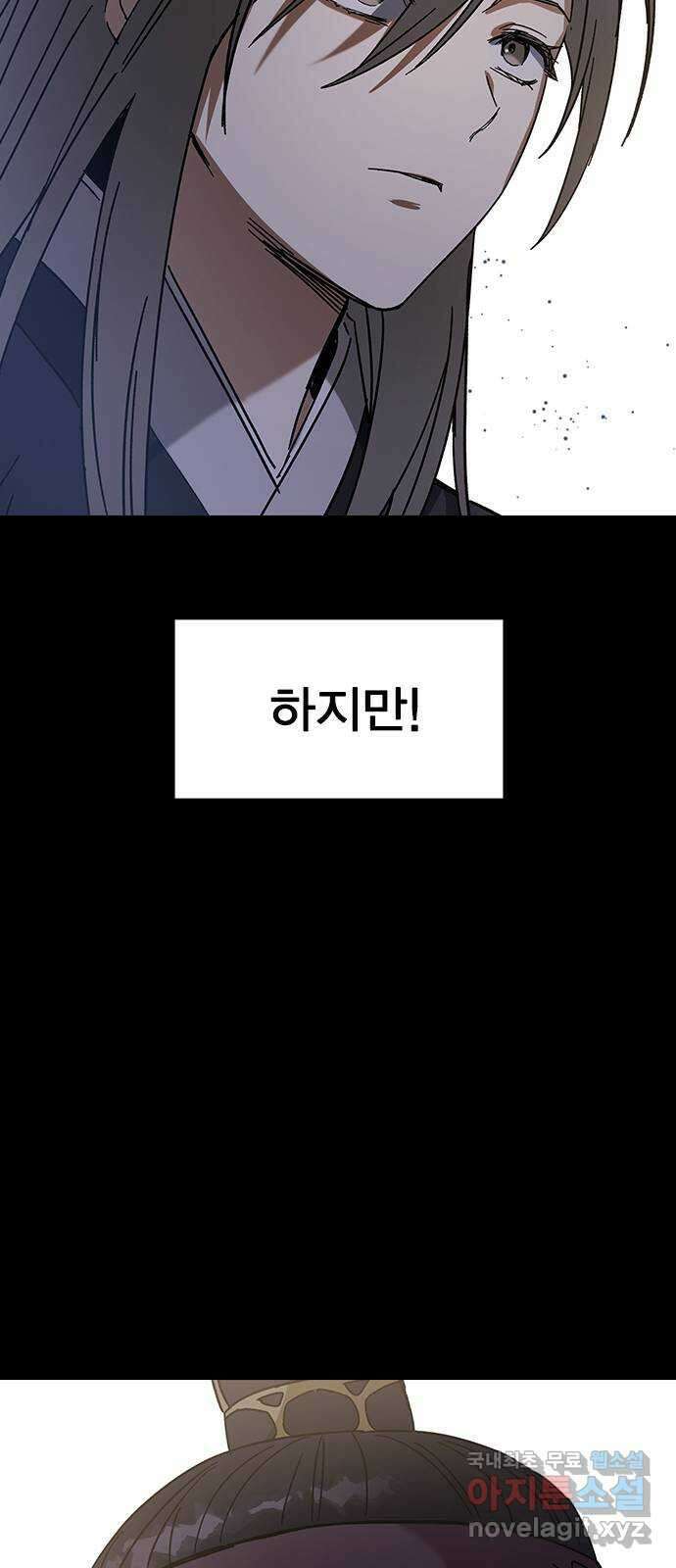 전생연분 83화 숙빈과 중전은 연인이었습니다 26