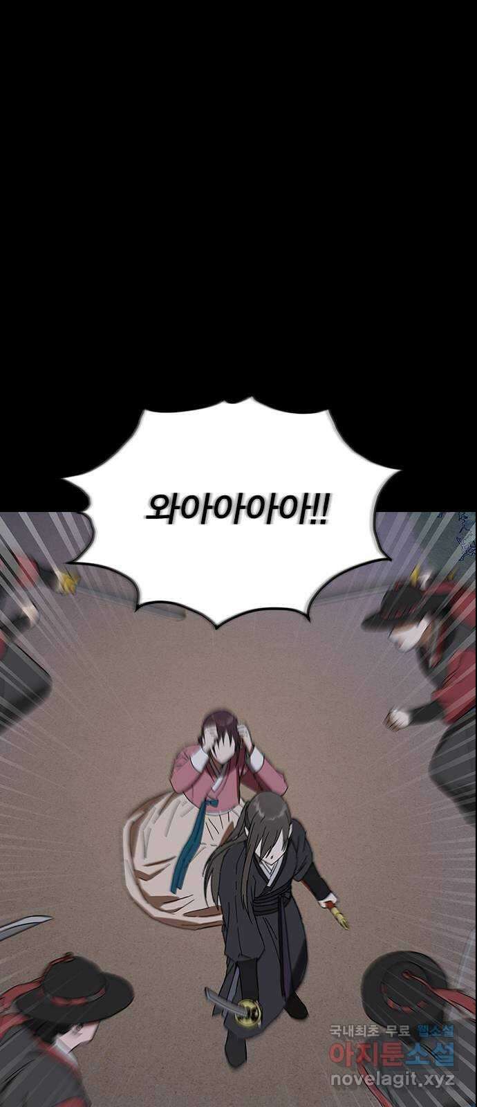 전생연분 83화 숙빈과 중전은 연인이었습니다 32