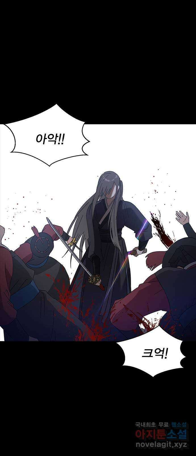 전생연분 83화 숙빈과 중전은 연인이었습니다 35